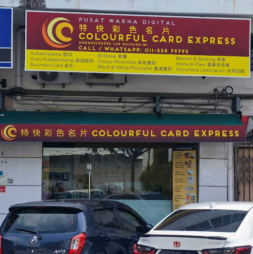 Colourful Card Express