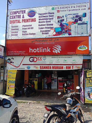 Dobi Gemilang Kampung Baru Kerteh