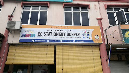 EC STATIONERY SUPPLY
