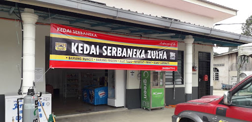 Kedai Serbaneka Zulha