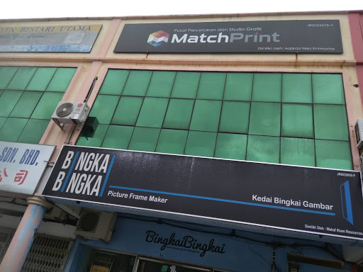 Match Print ( Design, Printing & Advertising)