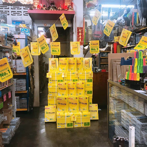 F.S Friendship Stationary 友爱文具