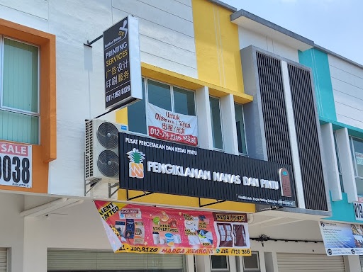Nanas Printing & Design Centre