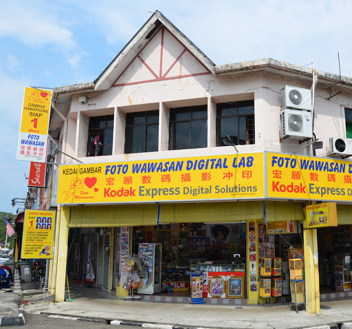 Foto Wawasan Digital Lab