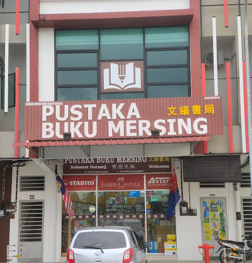 Pustaka Buku Mersing