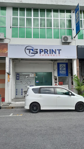 TS PRINTING SDN BHD