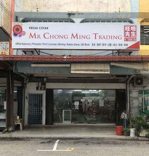Mr Chong Ming Trading Photostat Printing Services