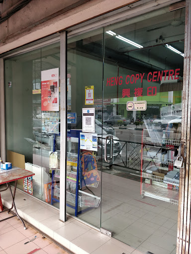 Heng Copy Photocopy shop
