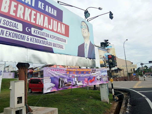 Indah Kreatif Sdn Bhd