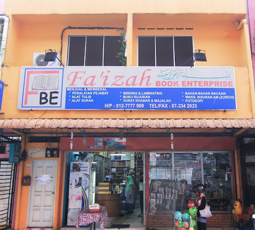 Fa'izah Book Enterprise