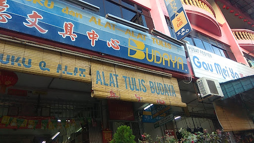 Kedai Buku & Alat-Alat Tulis Budaya