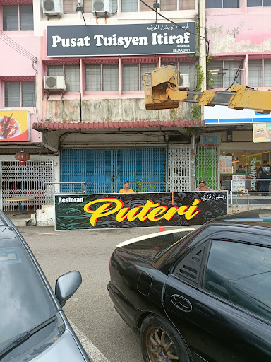 D Sinar Iklaneka