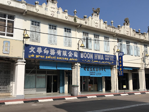 Boon Hwa Printers Sdn. Bhd.