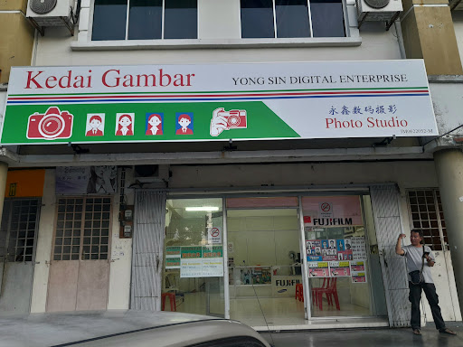 Kedai Gambar, Yong Sin Digital Enterprise