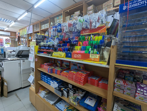 Ly Stationery & Color Printing