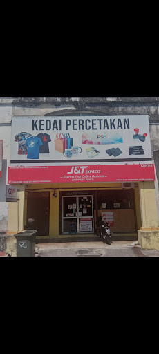 ERYNA Print House (Agent Drop Point Courier Centre)