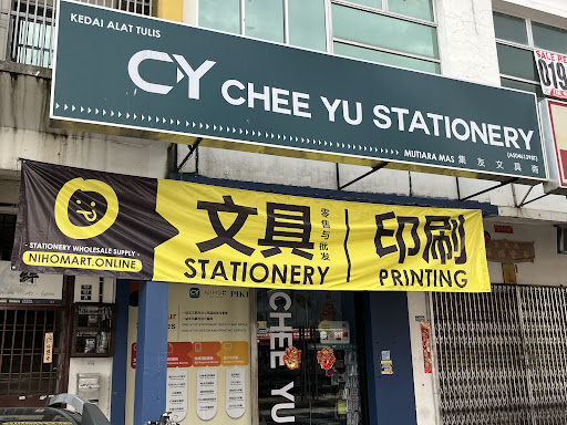 Stationery by NIHO Mart