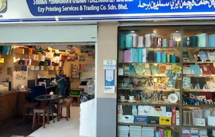 EZY Printing @ Seri Kiulap 1 ezy printing seri kiulap