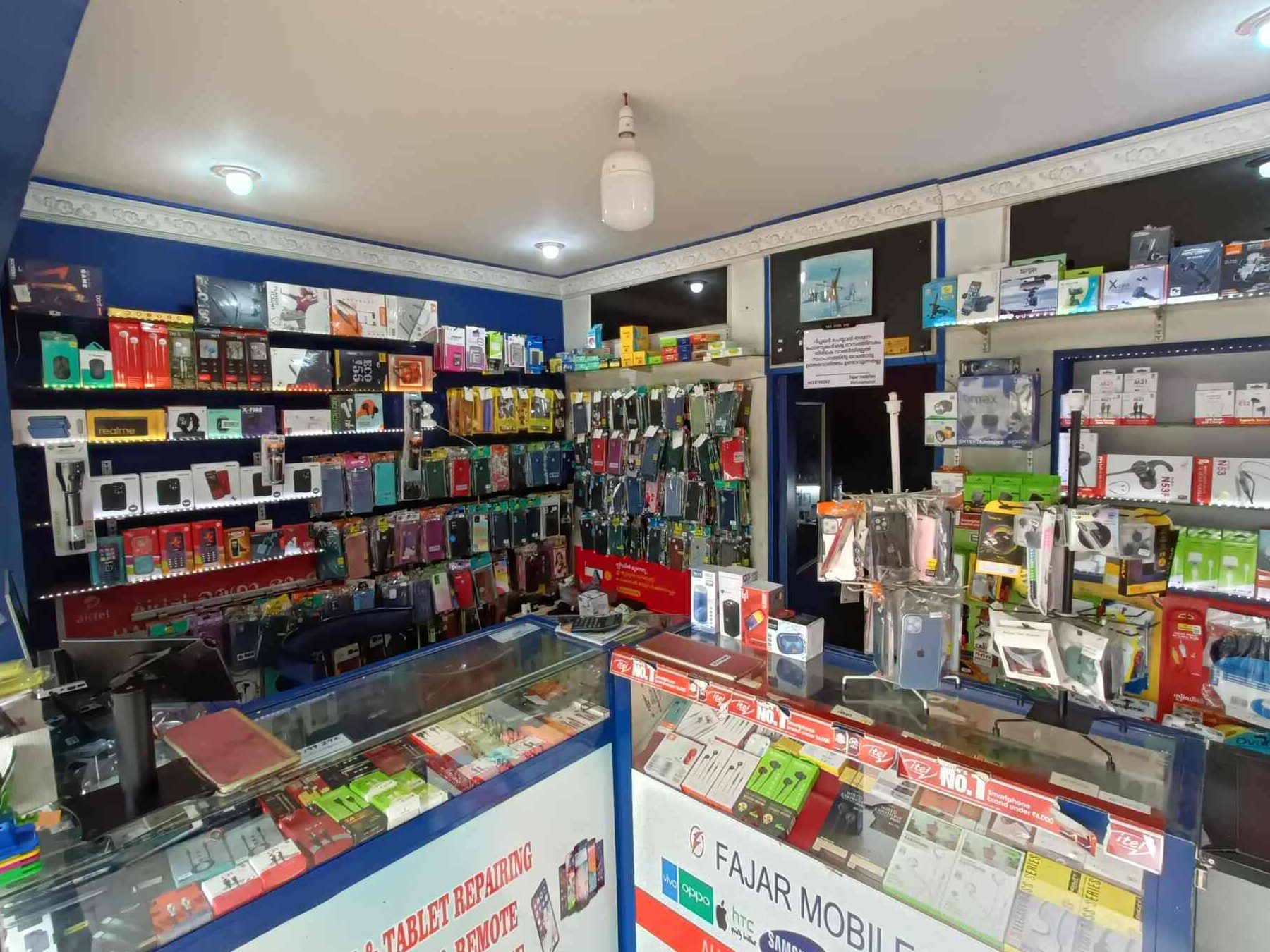 fajar phone shop