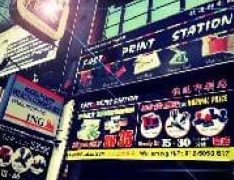 fasta print station 1