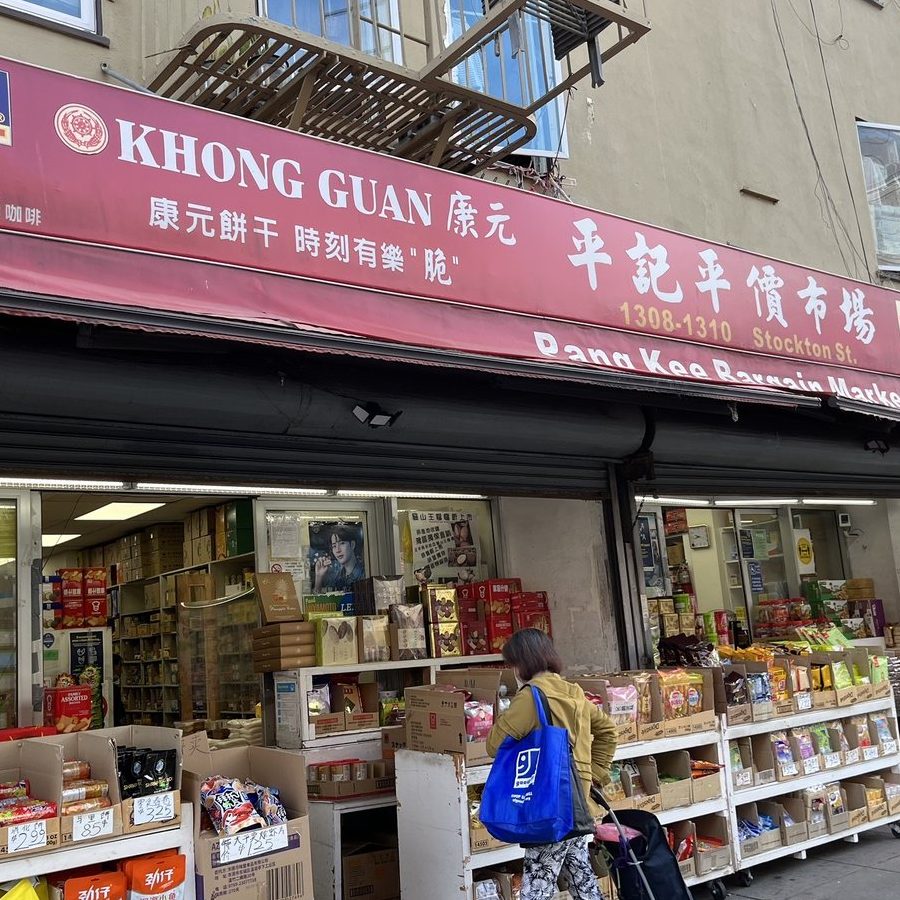fong goon fatt book store