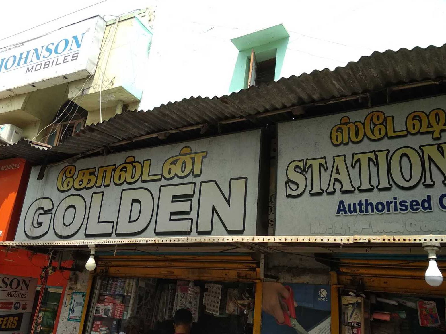 golden stationery photo centre