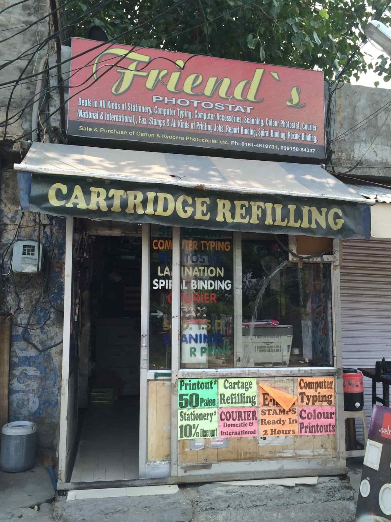 good friend photostat centre