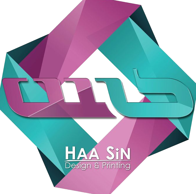 haa sin design printing