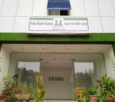 hafiz concept enterprise