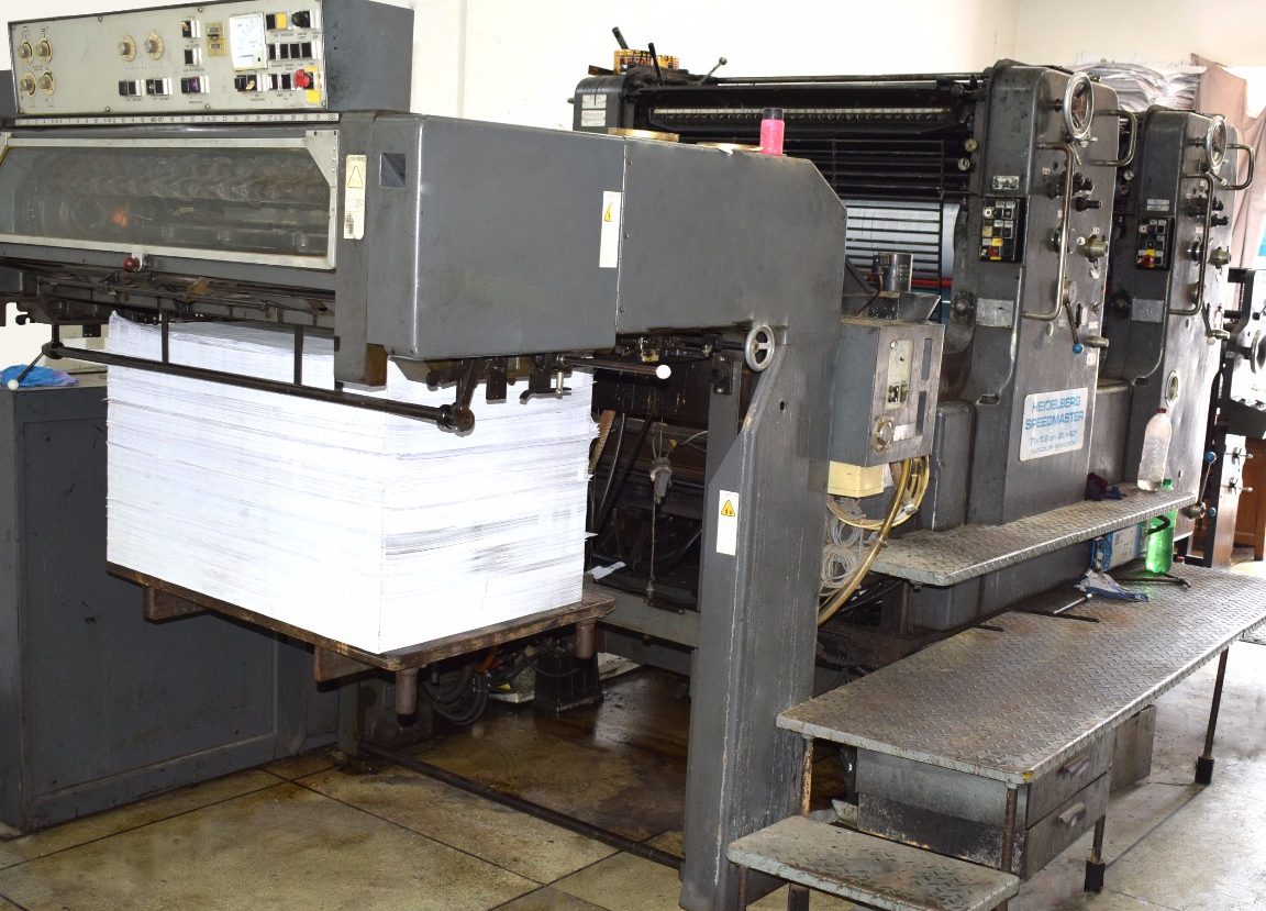 hafiz printing