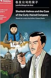 hairee enterprise