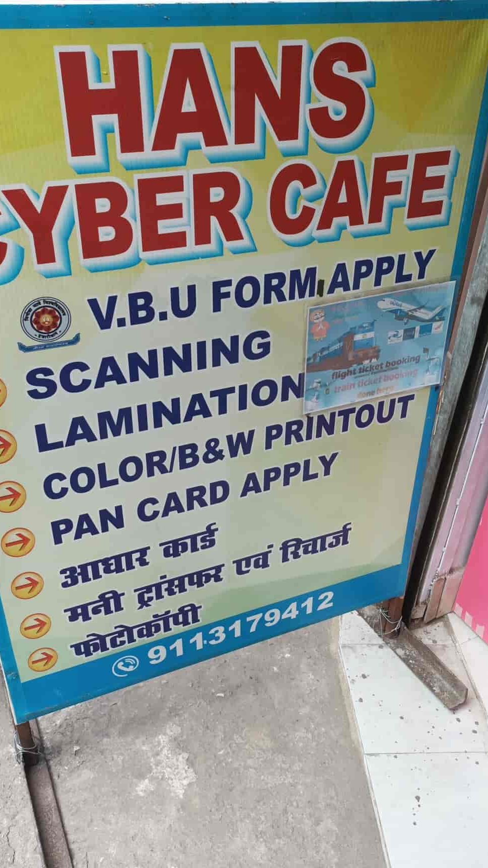 hanz cybercafe print