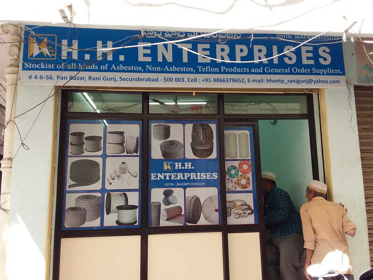 HH Enterprise 1 hh enterprise