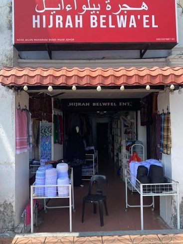 hijrah belweel ent