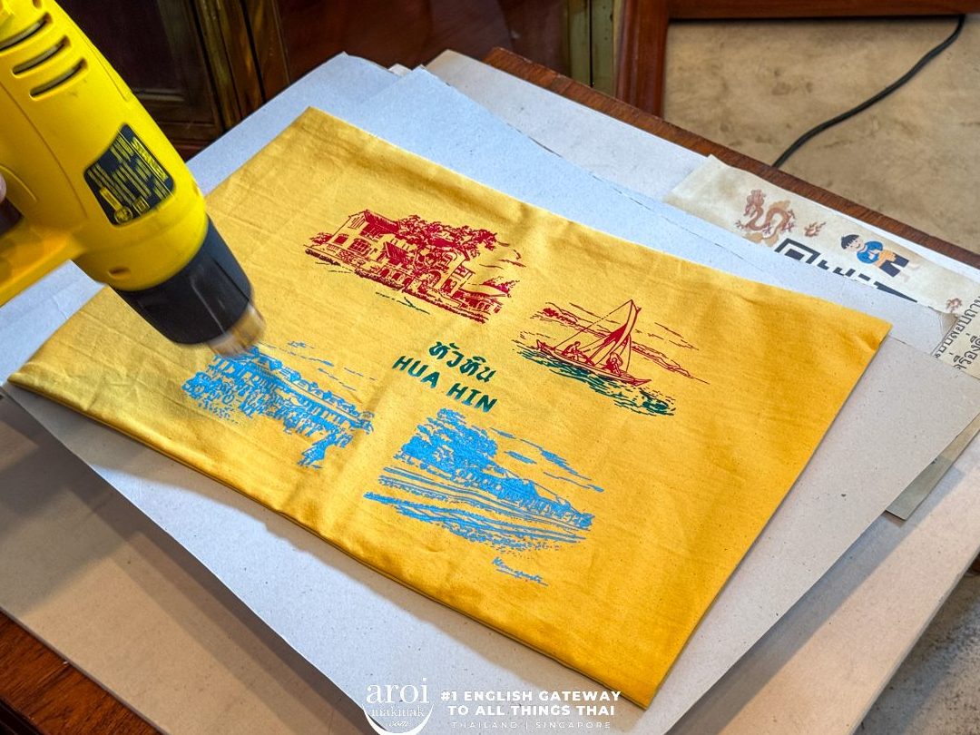 huahin stationery 1 huahin stationery