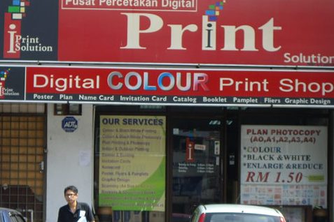 i print solutions parit raja