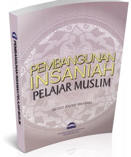 insaniah printing