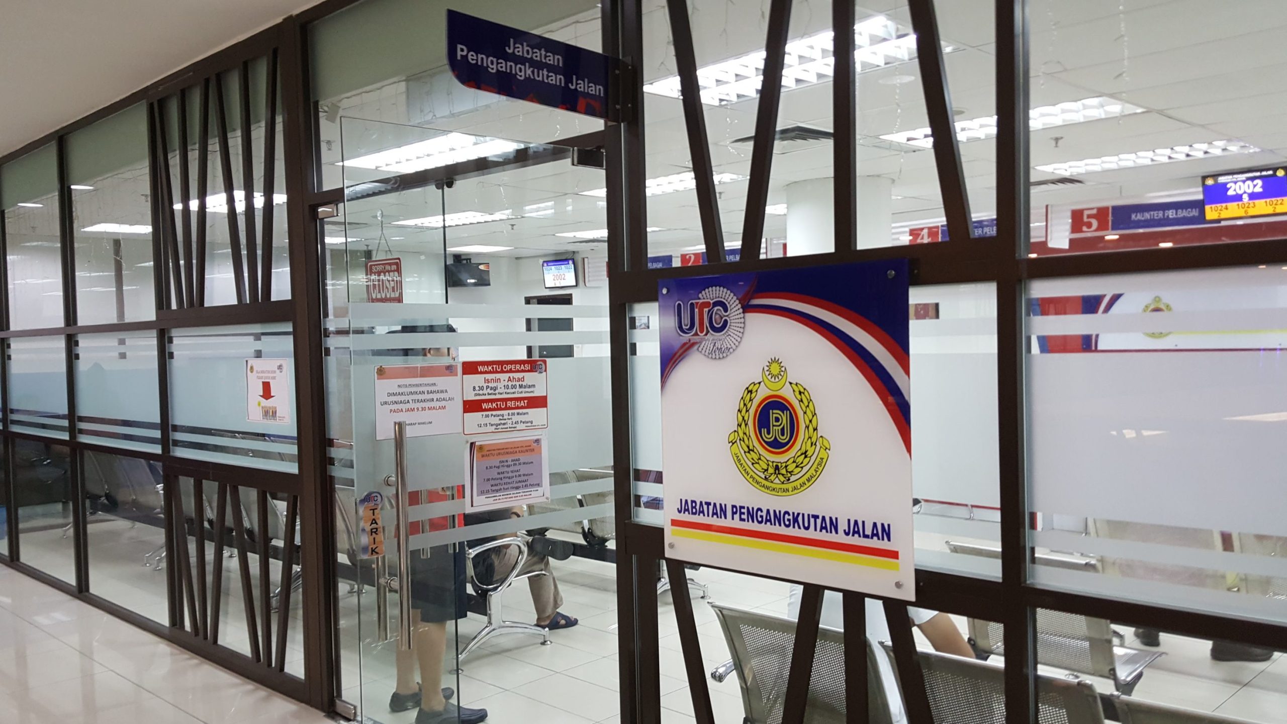 jabatan pengangkutan jalan cawangan kecil besut scaled