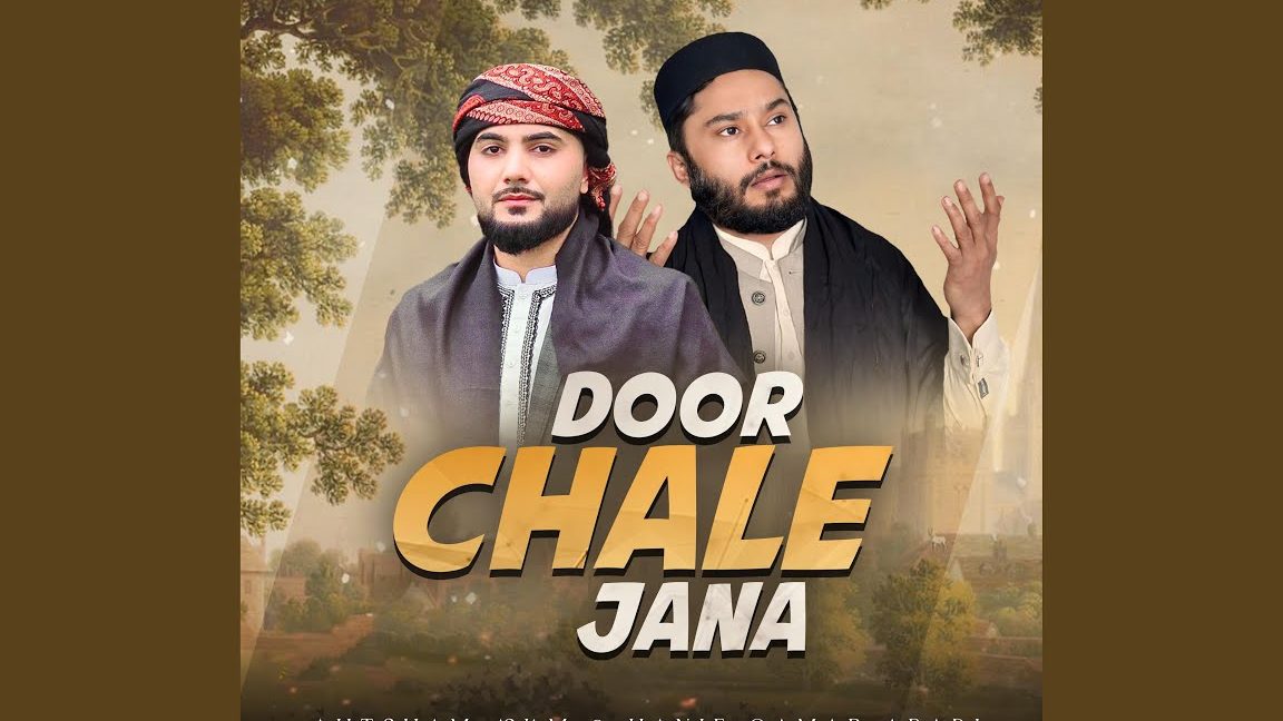 janna abadi enterprise