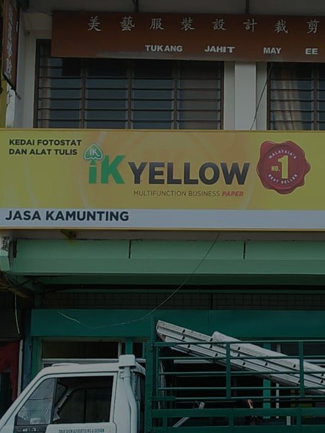 jasa kamunting
