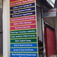 JJ Enterprise ( Copy Shop ) 1 jj enterprise copy shop