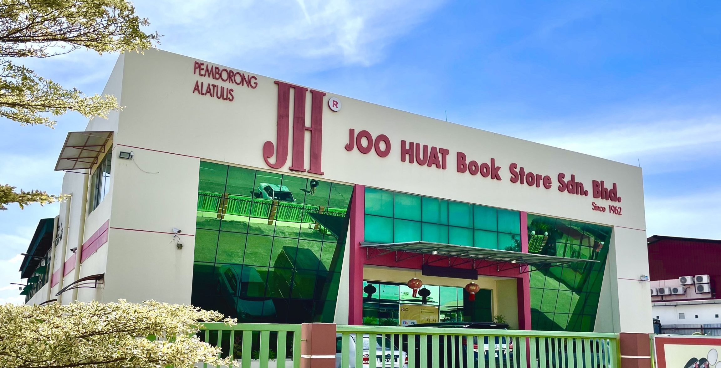 joo huat stationery sport trading