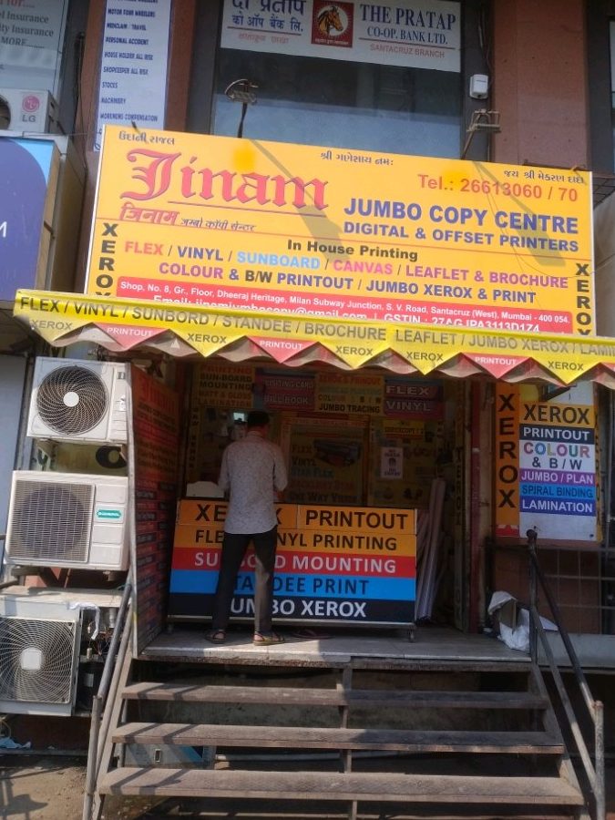 jumbo copy centre