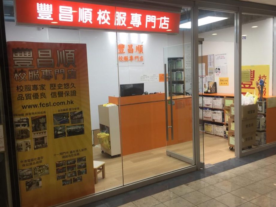 jun cheng stationery centre photostat e59d87e59f8ee69687e585b7e8a18c