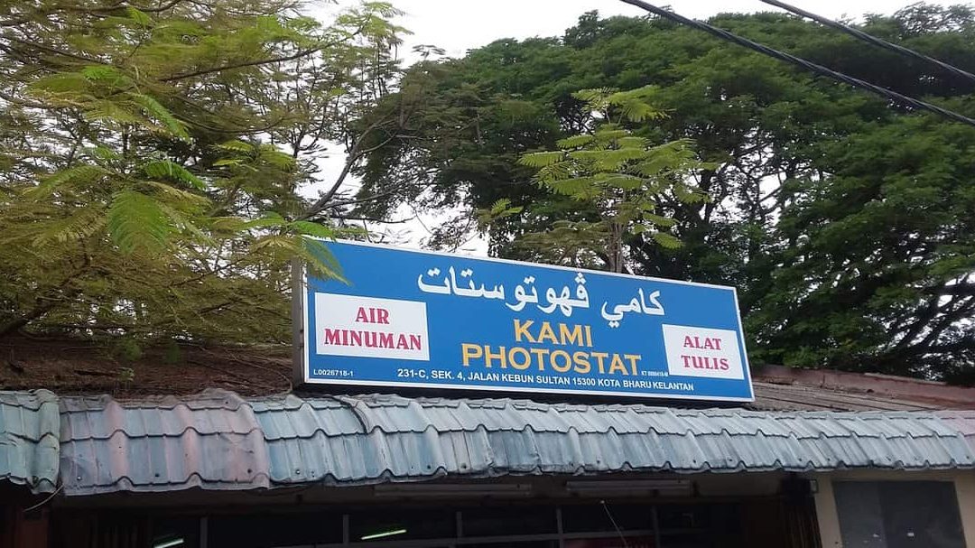 Kami Photostat & Alat Tulis 1 kami photostat alat tulis