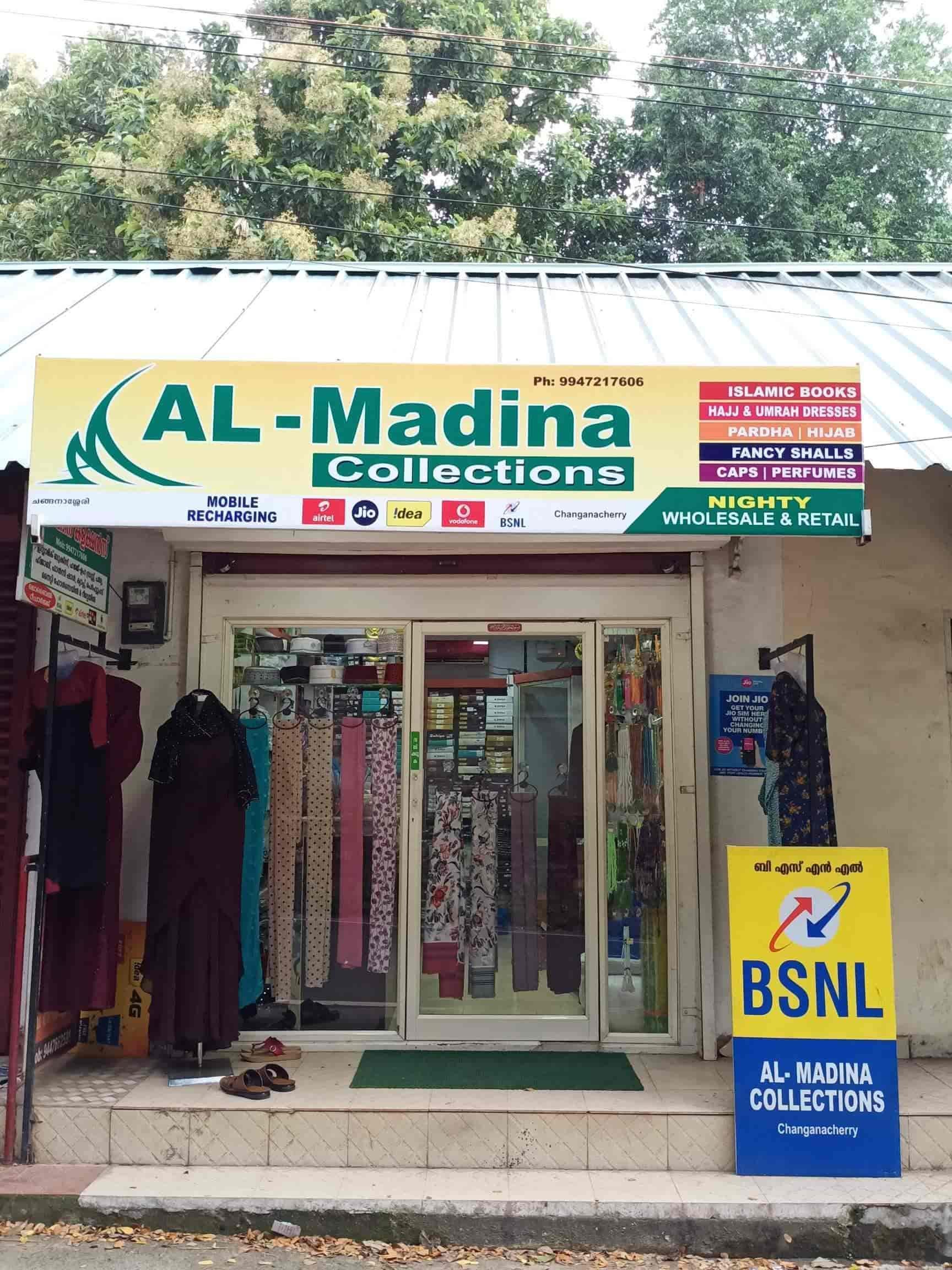 Kedai Al-Madina 1 kedai al madina