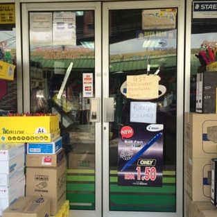 kedai alat tulis dan fotostat aa ady trading