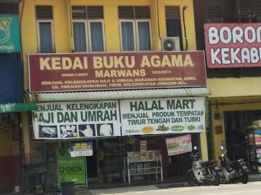 Kedai Buku Agama Marwans 1 kedai buku agama marwans