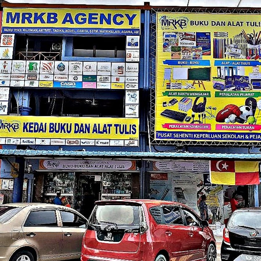 kedai buku alat alat tulis budaya