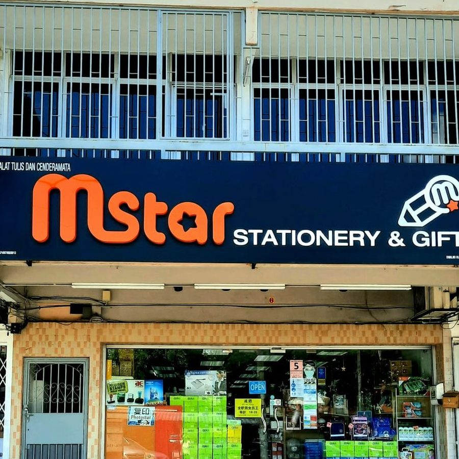 Kedai Buku & Alat Tulis Yeoh 1 kedai buku alat tulis yeoh